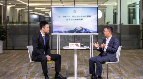 華為侯金龍：進而有為，“云、AI、5G”是催動數(shù)字經(jīng)濟蓬勃發(fā)展的發(fā)動機