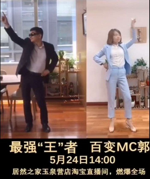 “網(wǎng)紅王寧”，居然之家在線上戰(zhàn)場(chǎng)樹起的一面旗幟