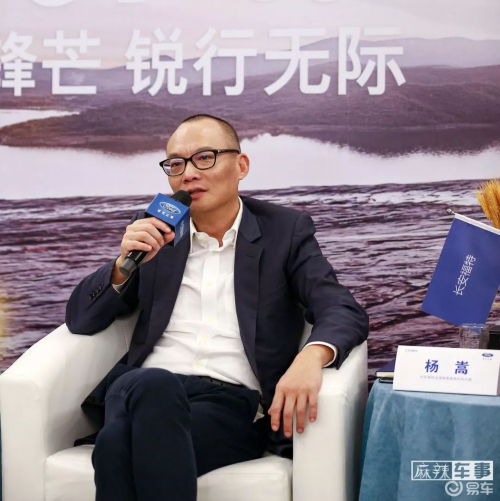 楊嵩：長安福特打破業(yè)內“先抬價再降價”潛規(guī)則