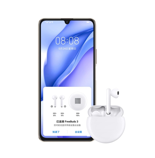 華為最便宜5G手機暢享Z 5G發(fā)布：首次使用聯(lián)發(fā)科天璣800 1699起