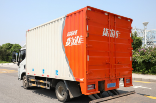 貨拉拉與貨車(chē)司機(jī)共筑溫暖社會(huì)