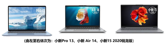 首發(fā)3999元起！聯(lián)想618新品首發(fā)，預(yù)約享免息
