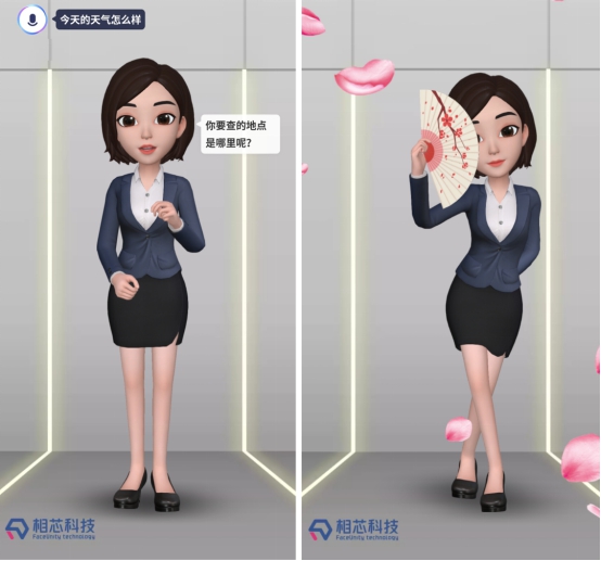 相芯科技智能大屏虛擬人，為企業(yè)打造頭號虛擬員工解決方案