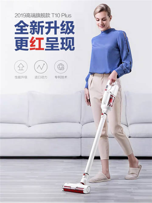 天貓618無線吸塵器選購(gòu)攻略：這6款小狗吸塵器不容錯(cuò)過