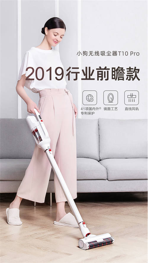 天貓618無線吸塵器選購(gòu)攻略：這6款小狗吸塵器不容錯(cuò)過