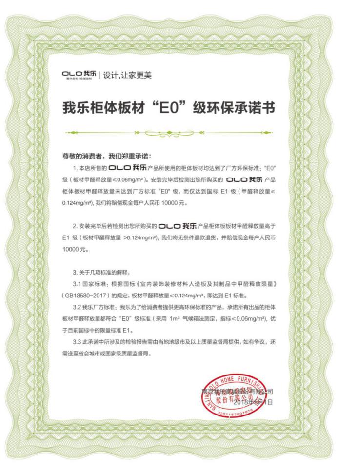 想知道全屋定制哪個(gè)品牌好？認(rèn)準(zhǔn)這三點(diǎn)輕松選出好品牌