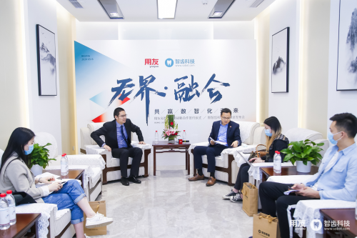 深度融合，共贏數(shù)智化未來 用友&智齒戰(zhàn)略合作會高層專訪實錄
