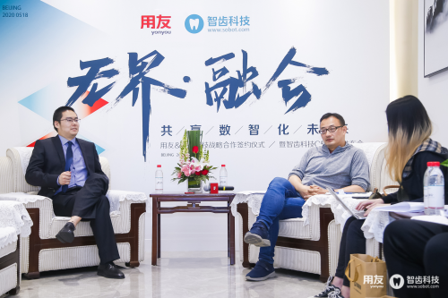 深度融合，共贏數(shù)智化未來 用友&智齒戰(zhàn)略合作會高層專訪實錄