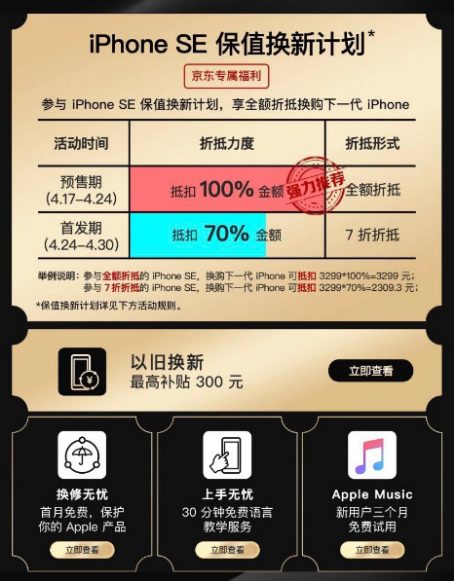 中國經(jīng)濟(jì)提振蘋果銷量大幅回升增長160% 他到底憑什么？