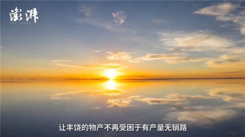致力打贏脫貧攻堅(jiān)戰(zhàn)，長(zhǎng)城皮卡攜手澎湃新聞啟動(dòng)“物產(chǎn)中國(guó)”
