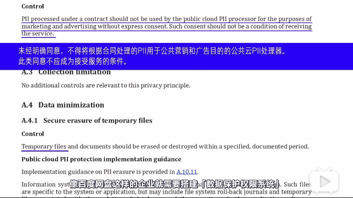 涉密不上網上網不涉密？百度網盤“秘”不透風
