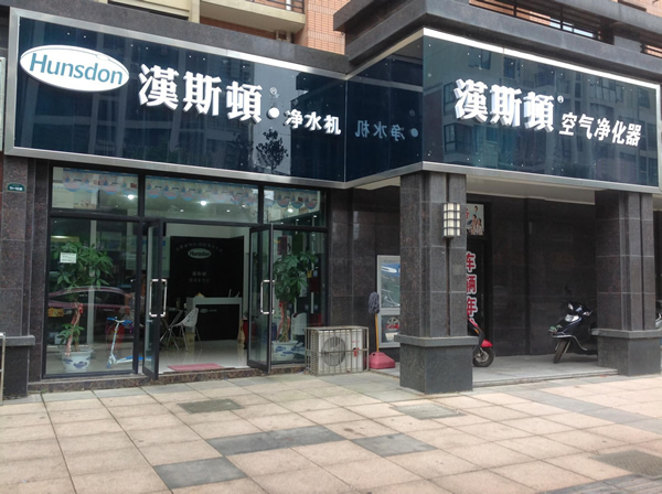 國外凈水器品牌排行，德國多倫斯實力出眾