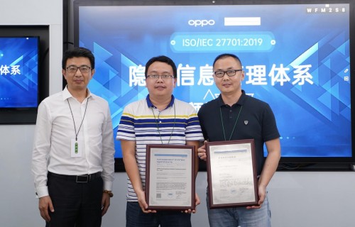 OPPO通過ISO/IEC 27701信息安全和隱私保護權威認證