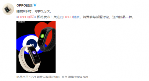 智能手環(huán)市場再添生力軍，OPPO推出EVA限定版手環(huán)