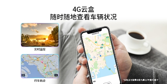 以小見(jiàn)大，盯盯拍九鷹Q2高保真流媒體后視鏡，首發(fā)上線