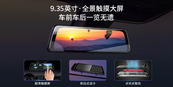 以小見(jiàn)大，盯盯拍九鷹Q2高保真流媒體后視鏡，首發(fā)上線
