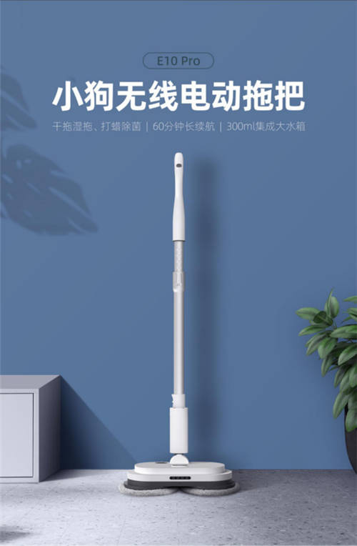 天貓618火熱來(lái)襲，專業(yè)品牌小狗吸塵器等你來(lái)選