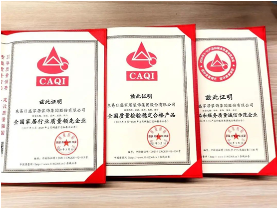 國民誠信家裝大品牌，東易日盛助您擁抱向上的生活