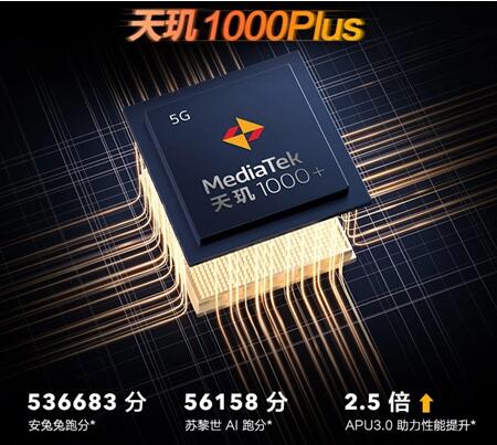 5G手機(jī)6.18元秒殺？iQOO Z1讓這個(gè)“夢(mèng)想”成為現(xiàn)實(shí)