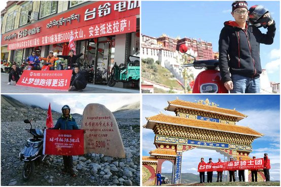 登頂珠峰！臺(tái)鈴于世界高度彰顯中國(guó)品牌力量！
