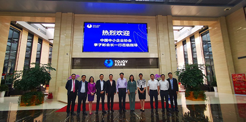 中國中小企業(yè)協(xié)會李子彬會長等 點贊天九共享抱團發(fā)展模式