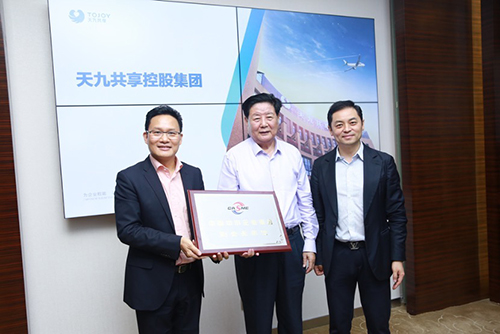 中國中小企業(yè)協(xié)會李子彬會長等 點贊天九共享抱團發(fā)展模式