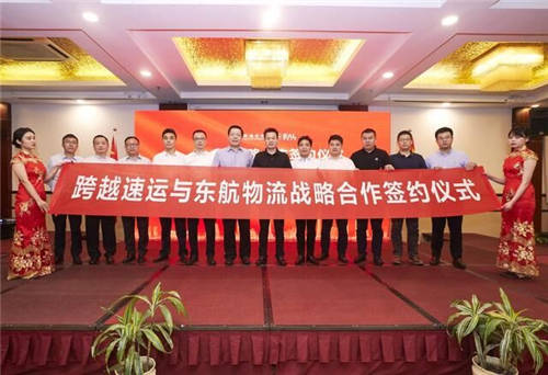 紫氣東來(lái)｜航空公司逆境求生，跨越攜手東航“客貨融合“書(shū)歷史