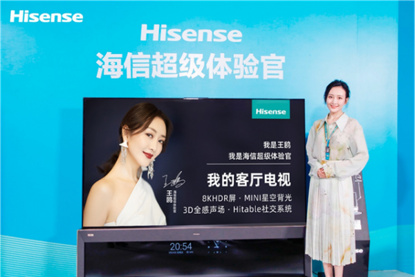 王鷗約會海信電視，橫豎都好看！