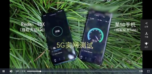5G等等黨大獲全勝：天璣820加持，讓Redmi 10X速度更快更穩(wěn)定！