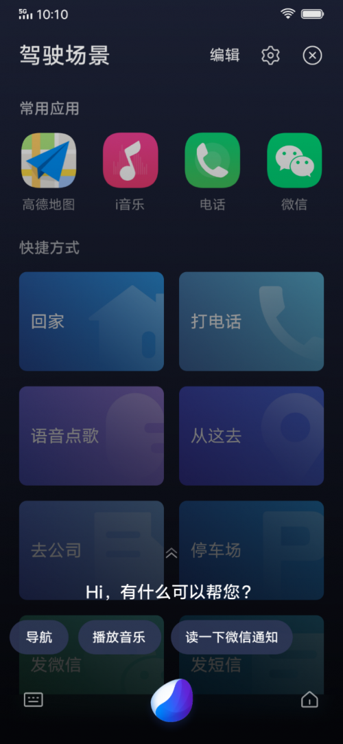 大朋友也要過六一！Jovi上線童言加油站帶來暖心陪伴