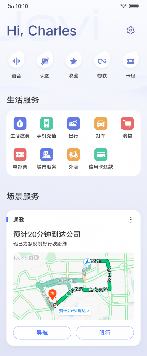 大朋友也要過六一！Jovi上線童言加油站帶來暖心陪伴