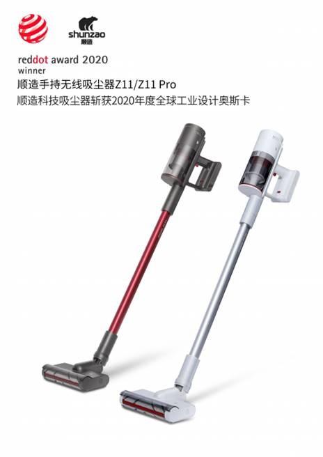一款讓羅永浩感到佩服的吸塵器，順造黑科技是如何煉成的?