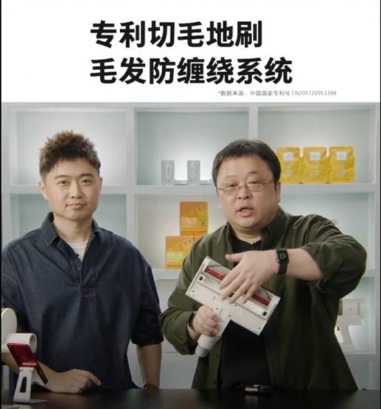 一款讓羅永浩感到佩服的吸塵器，順造黑科技是如何煉成的?