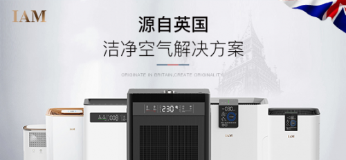 IAM現(xiàn)身江蘇衛(wèi)視《陽(yáng)光姐妹淘》，引領(lǐng)健康飲水新風(fēng)尚