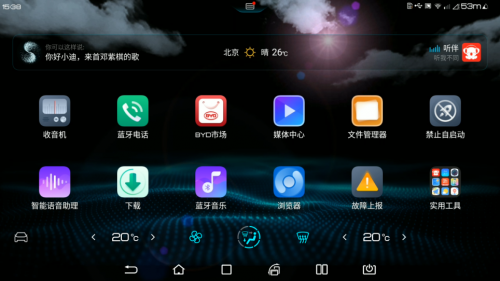 顛覆傳統(tǒng)，比亞迪DiLink 3.0系統(tǒng)全新UI帶你解鎖更多駕乘體驗