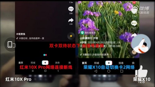 榮耀X10極致5G體驗(yàn)，滿幀游戲毫無壓力