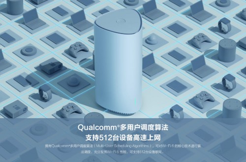 WiFi6路由器必須匹配千兆寬帶？其實不然