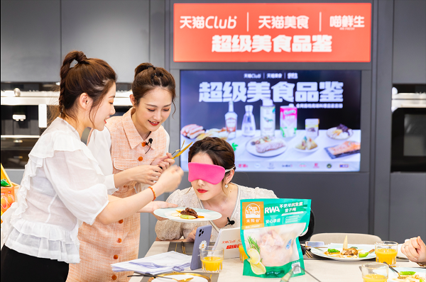 天貓Club x天貓美食打造首檔美食直播節(jié)目“超級美食品鑒”，重新定義吃播帶貨