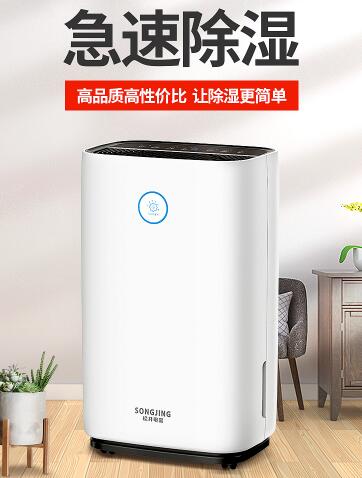 入梅期間，除濕機(jī)是每個(gè)家庭必備之物