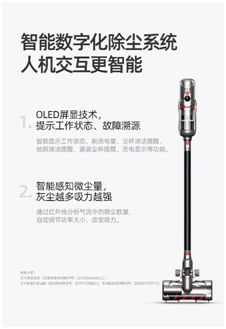618爆款吸塵器排行榜，照這份清單入手準(zhǔn)沒(méi)錯(cuò)