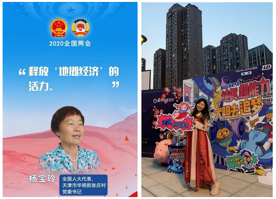 積極響應(yīng)兩會(huì)代表號(hào)召，聯(lián)動(dòng)云助力“地?cái)偨?jīng)濟(jì)”鮮活力