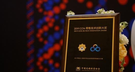 蘇寧618 發(fā)布“新基建“報(bào)告：鎖定下沉市場(chǎng)、探索基建建設(shè)新路徑