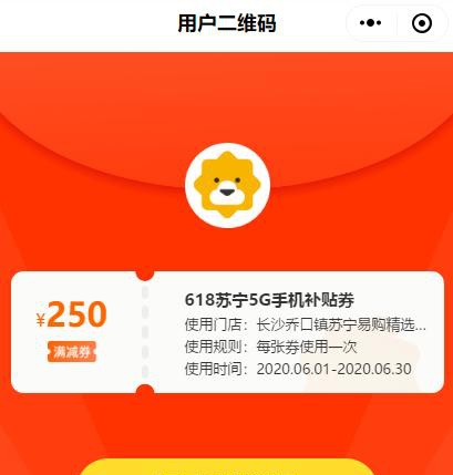蘇寧618 發(fā)布“新基建“報(bào)告：鎖定下沉市場(chǎng)、探索基建建設(shè)新路徑