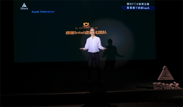 助力新基建，ZStack攜手英特爾、阿里云、天翼云等伙伴發(fā)布健壯F.T.+新裸金屬功能！