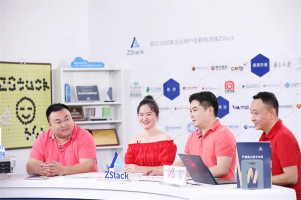 助力新基建，ZStack攜手英特爾、阿里云、天翼云等伙伴發(fā)布健壯F.T.+新裸金屬功能！