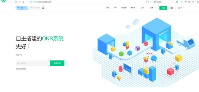 官網下載鏈接藏“毒”，云辦公人群慎點