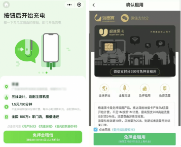 微信支付分查詢功能開(kāi)放，已支持超千種便捷服務(wù)