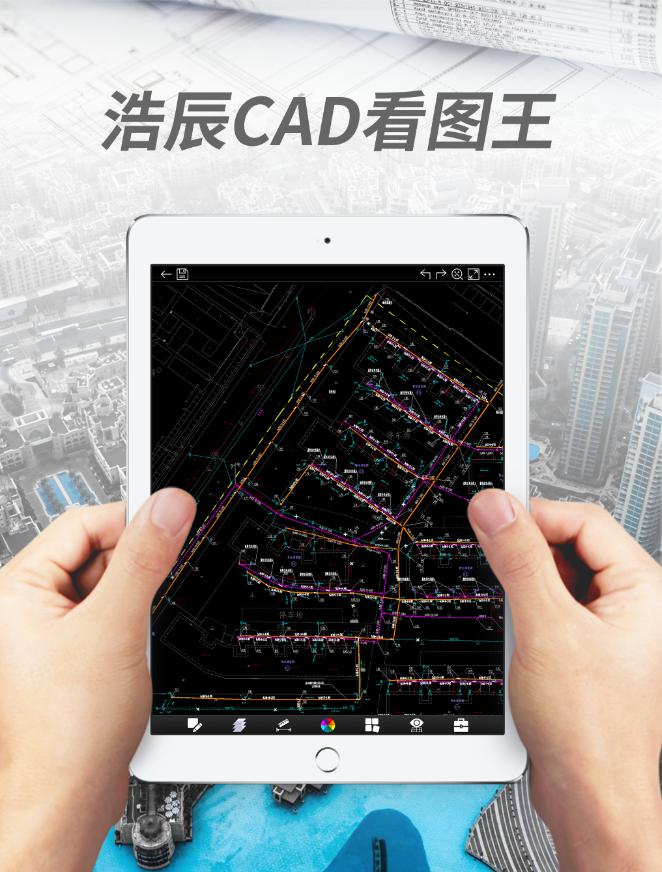浩辰CAD：堅(jiān)持安全、創(chuàng)新并重，為國(guó)產(chǎn)工業(yè)軟件的發(fā)展增磚添瓦