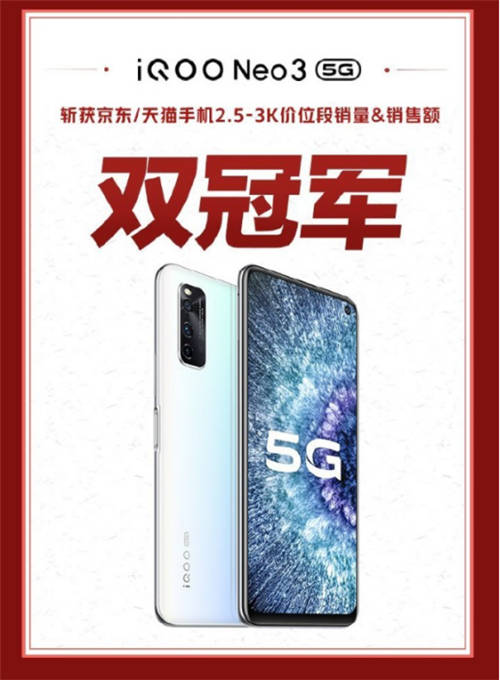 成立僅一年，618強(qiáng)勢(shì)登頂5G手機(jī)銷量榜，iQOO為何如此受歡迎？