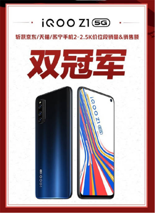 成立僅一年，618強(qiáng)勢(shì)登頂5G手機(jī)銷量榜，iQOO為何如此受歡迎？